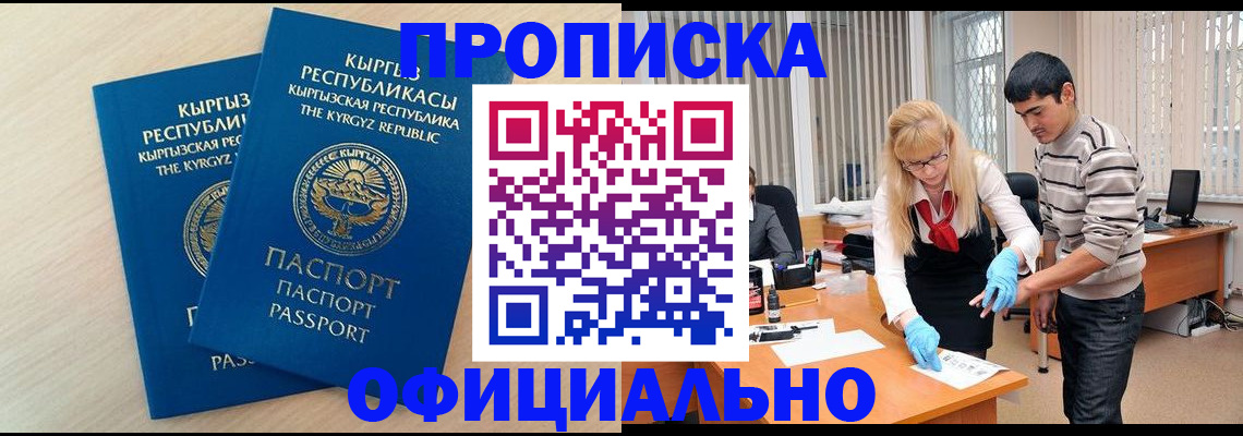 форма 3 в Соколе